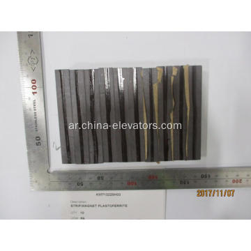 KM713228H03 Kone Magnet Strip لمفاتيح رمح قابلة للضرب